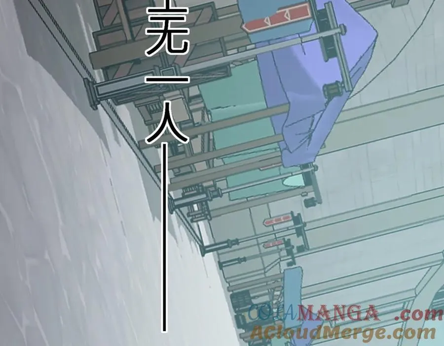 第41话 八千万生灵的哀嚎！ 第101页