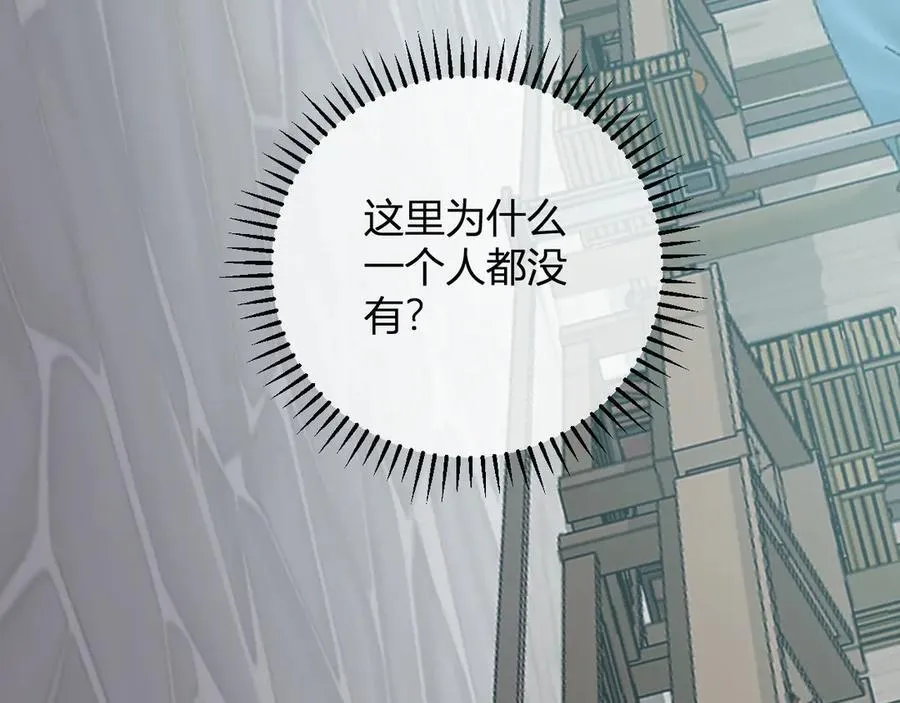 第41话 八千万生灵的哀嚎！ 第103页