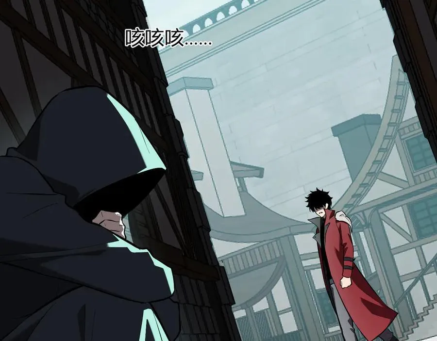 第41话 八千万生灵的哀嚎！ 第106页