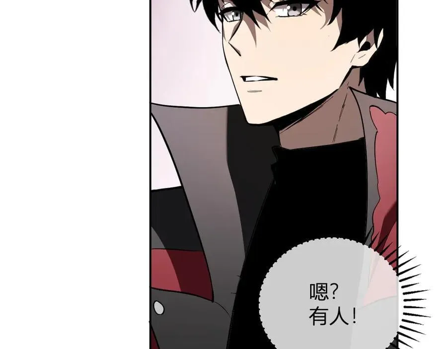 第41话 八千万生灵的哀嚎！ 第108页
