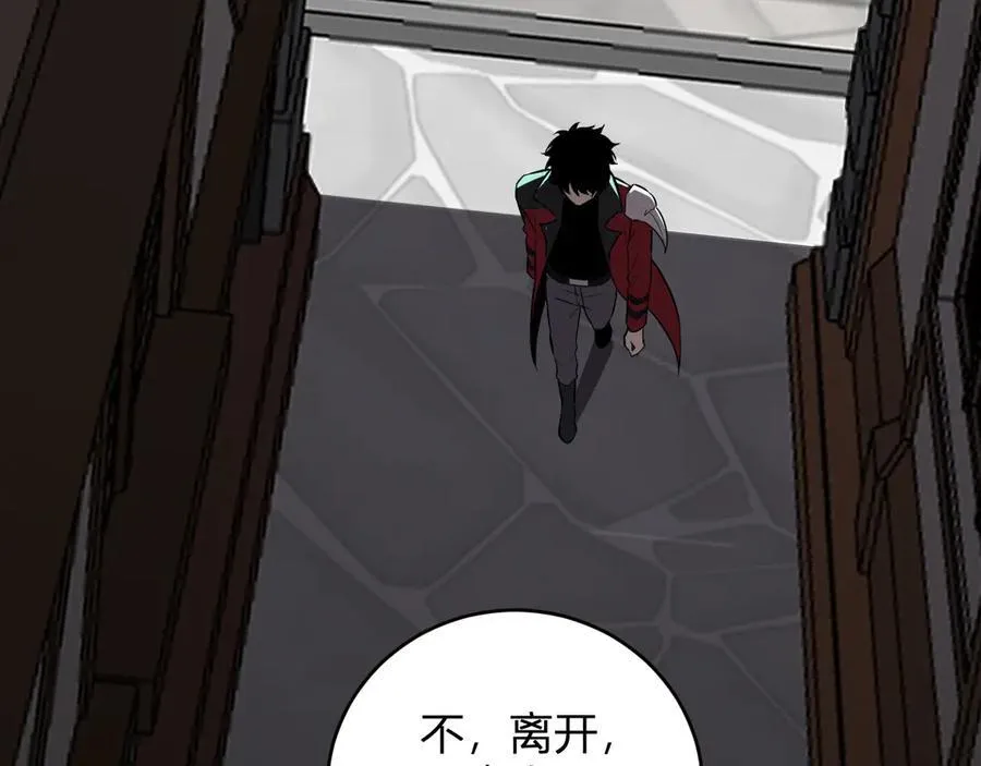 第41话 八千万生灵的哀嚎！ 第110页