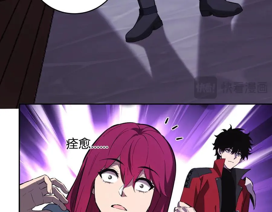 第41话 八千万生灵的哀嚎！ 第123页