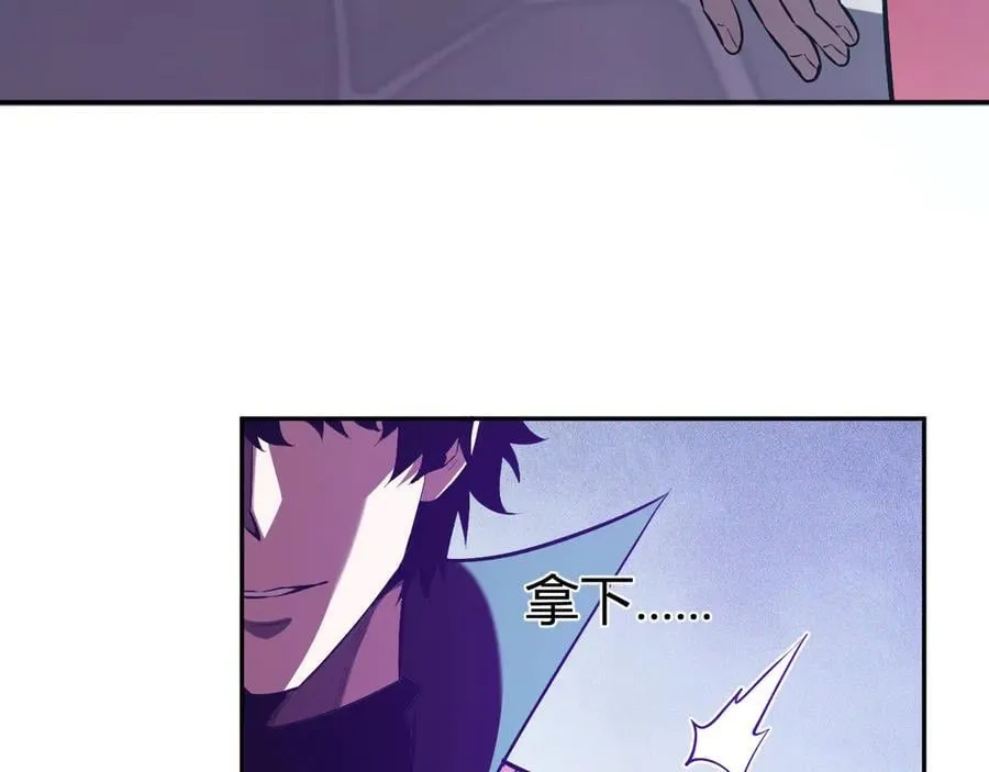 第41话 八千万生灵的哀嚎！ 第127页