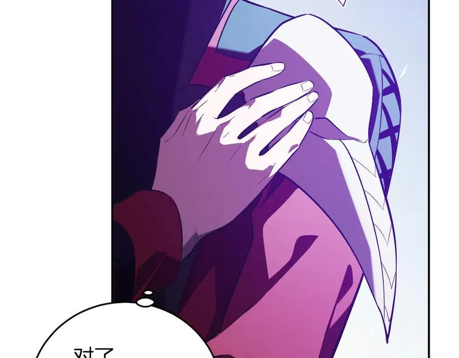 第41话 八千万生灵的哀嚎！ 第128页