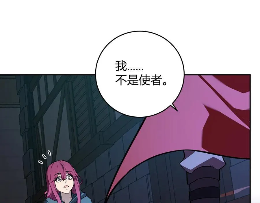 第41话 八千万生灵的哀嚎！ 第135页