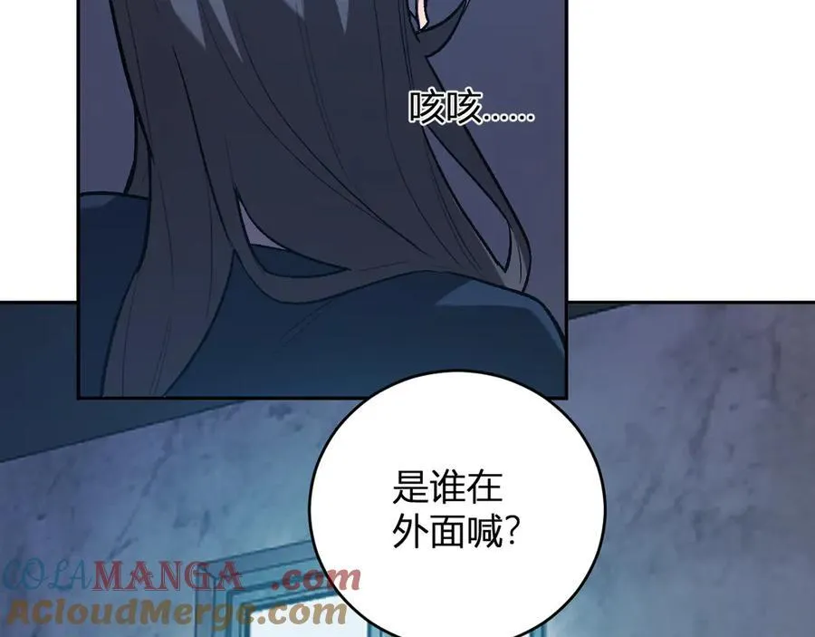 第42话 成为他们心中的神 第17页