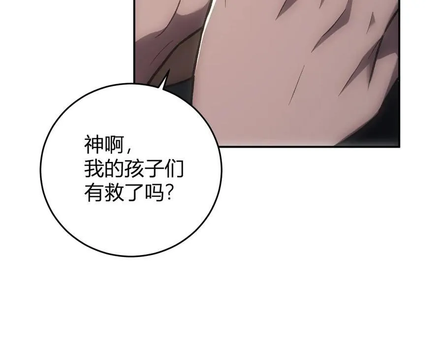 第42话 成为他们心中的神 第36页