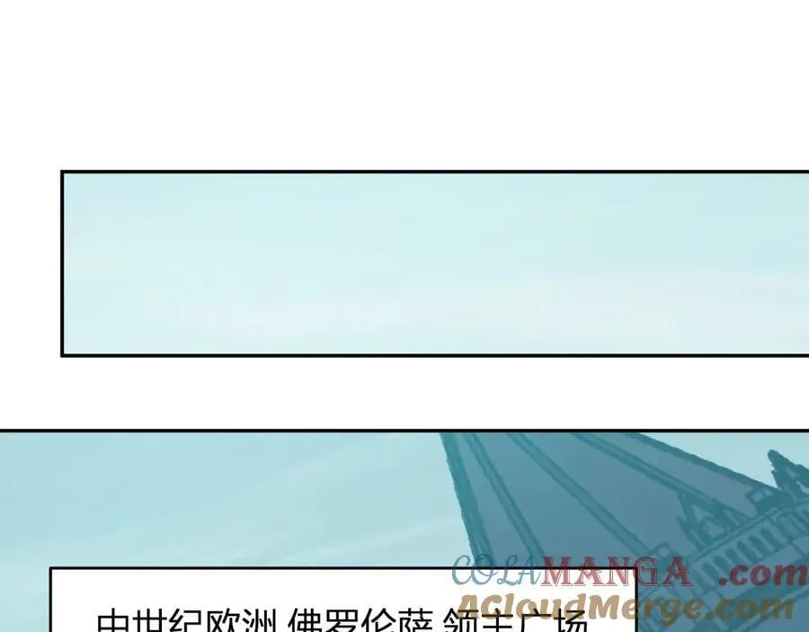 第42话 成为他们心中的神 第37页