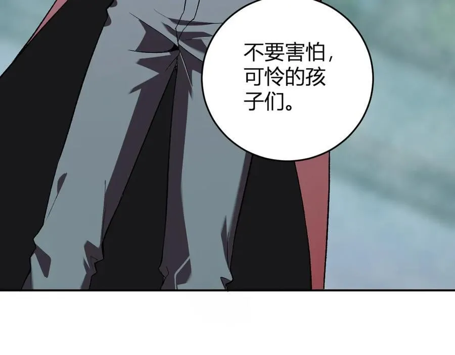 第42话 成为他们心中的神 第52页
