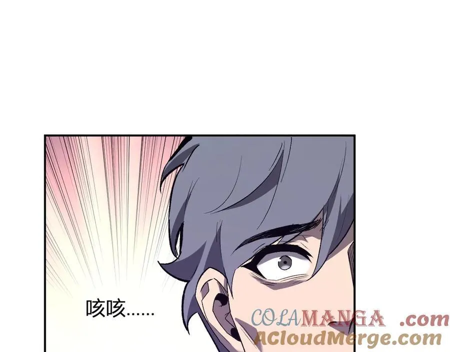 第42话 成为他们心中的神 第53页