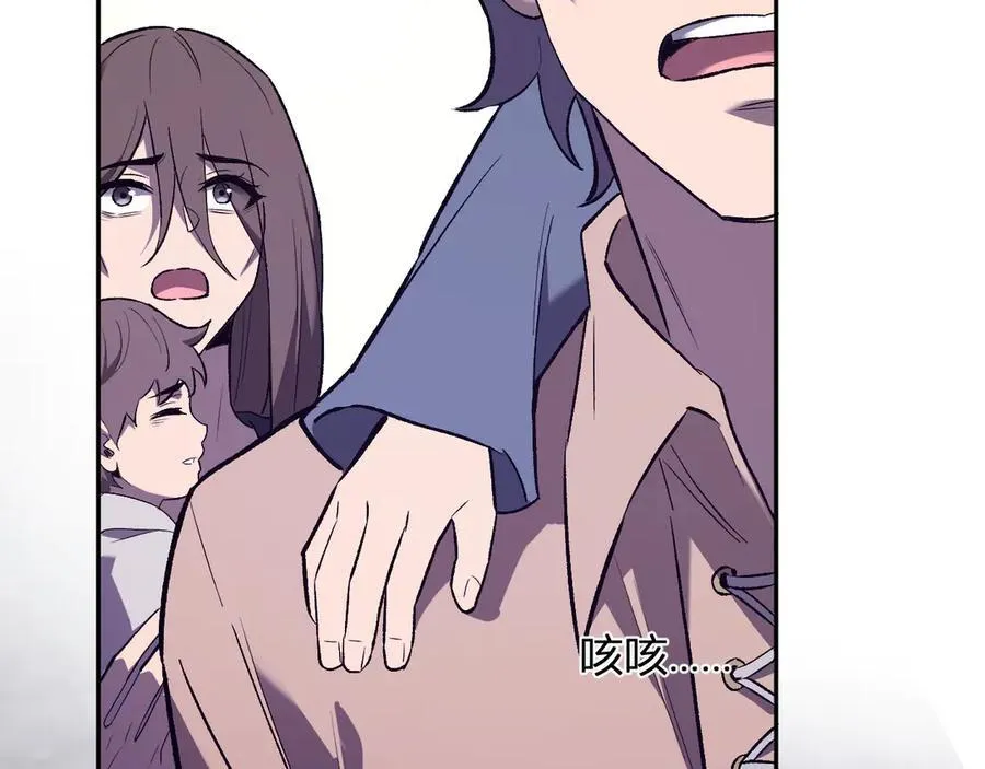 第42话 成为他们心中的神 第54页