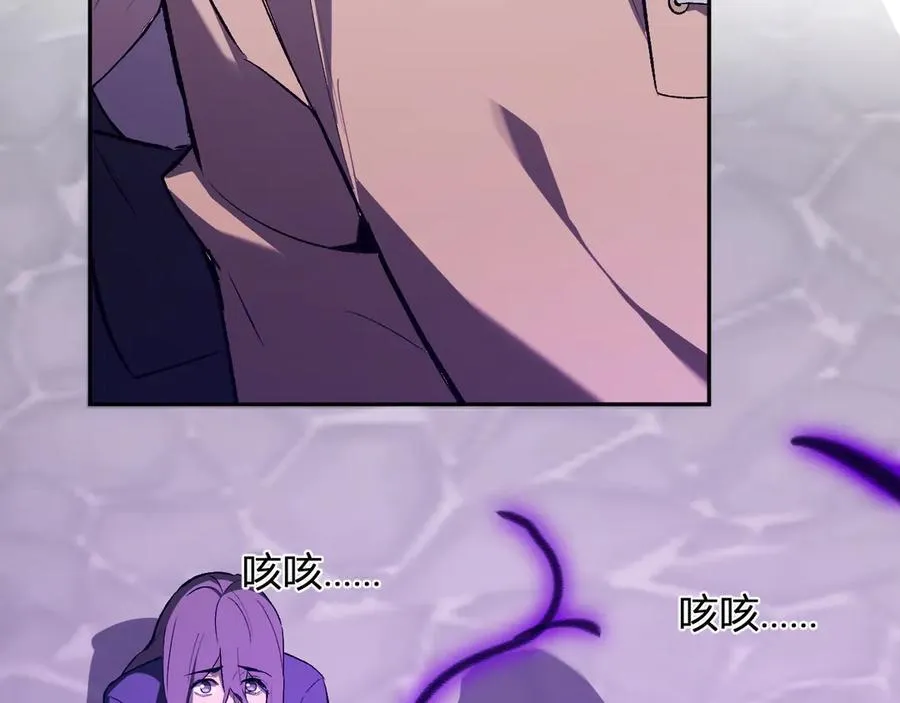 第42话 成为他们心中的神 第55页