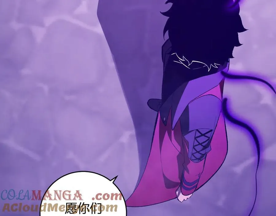 第42话 成为他们心中的神 第57页