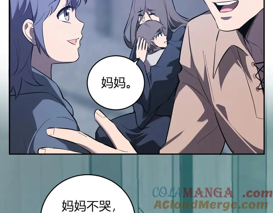 第42话 成为他们心中的神 第65页