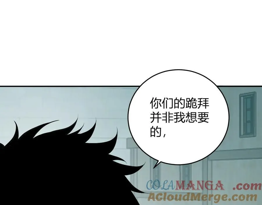 第42话 成为他们心中的神 第81页