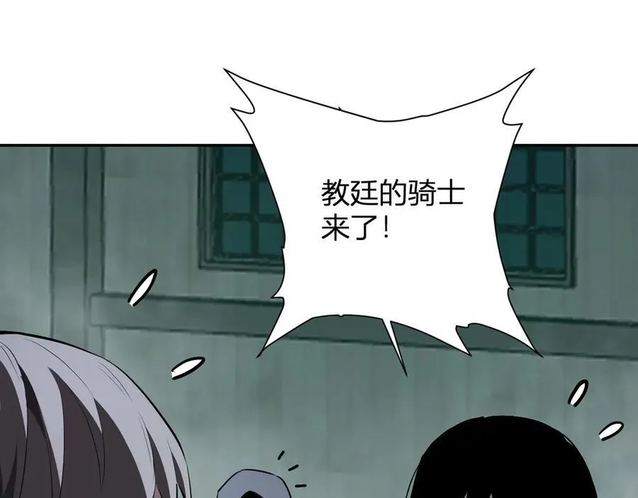 第42话 成为他们心中的神 第91页
