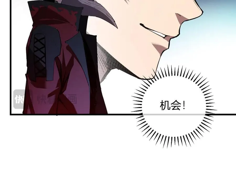 第42话 成为他们心中的神 第103页
