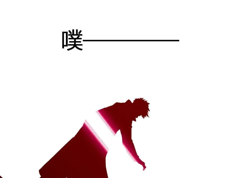 第42话 成为他们心中的神 第104页