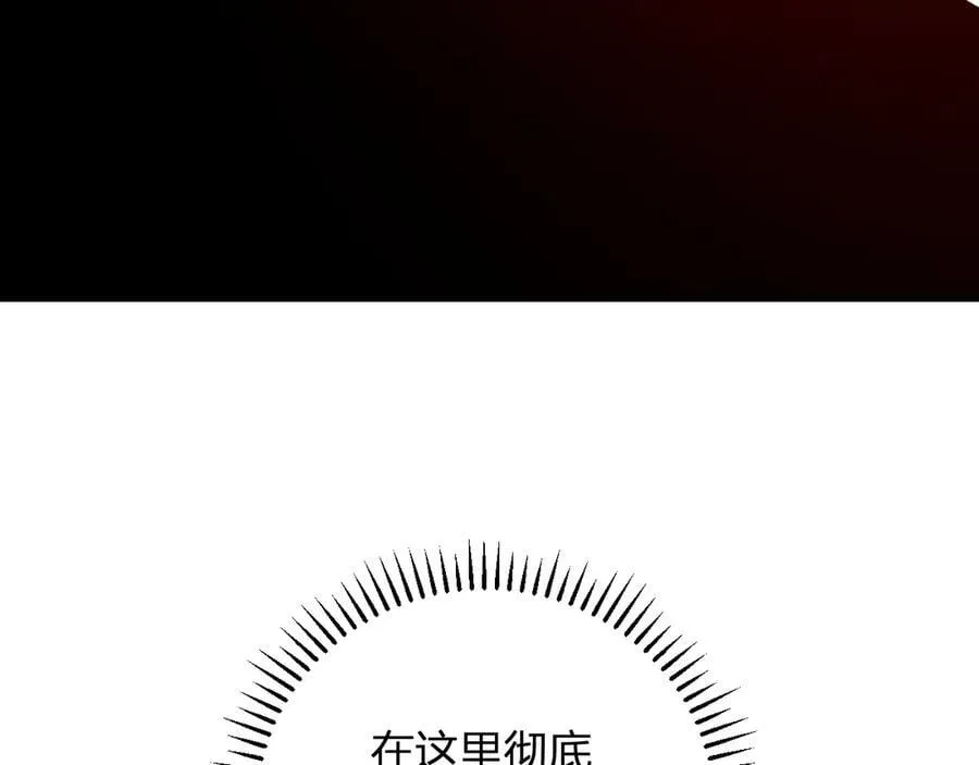 第42话 成为他们心中的神 第106页