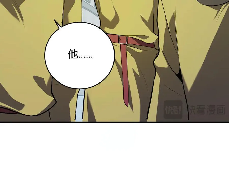 第42话 成为他们心中的神 第118页