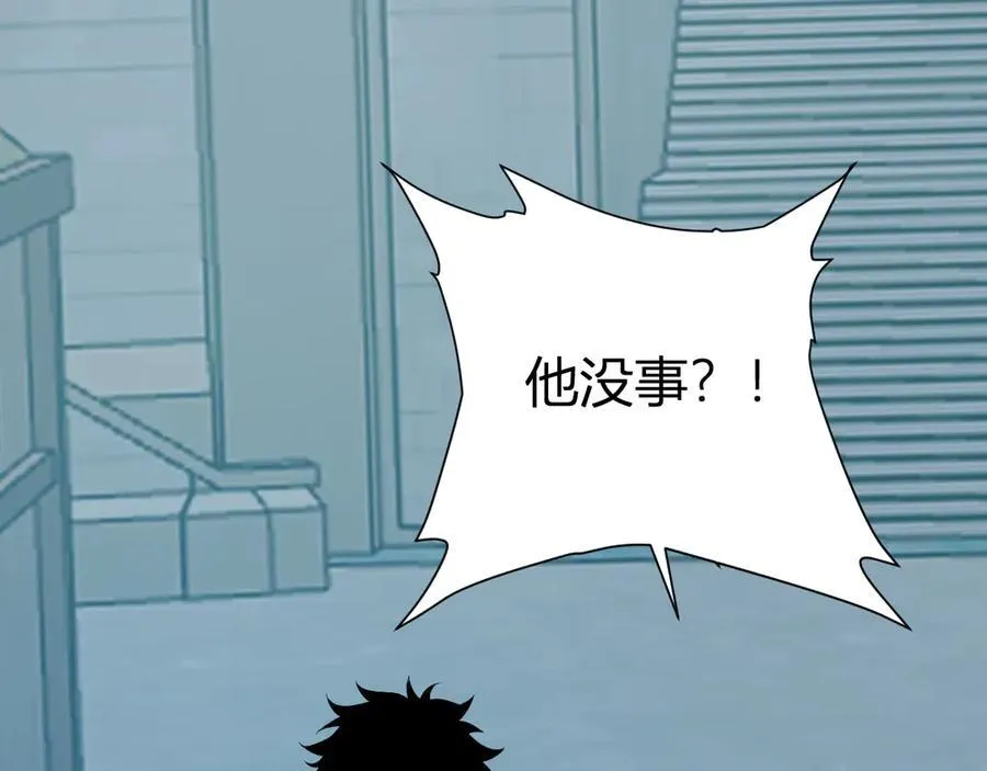 第42话 成为他们心中的神 第119页
