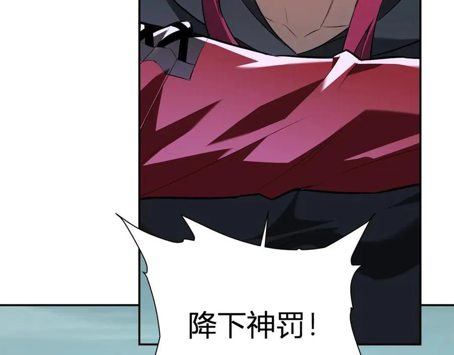第42话 成为他们心中的神 第128页