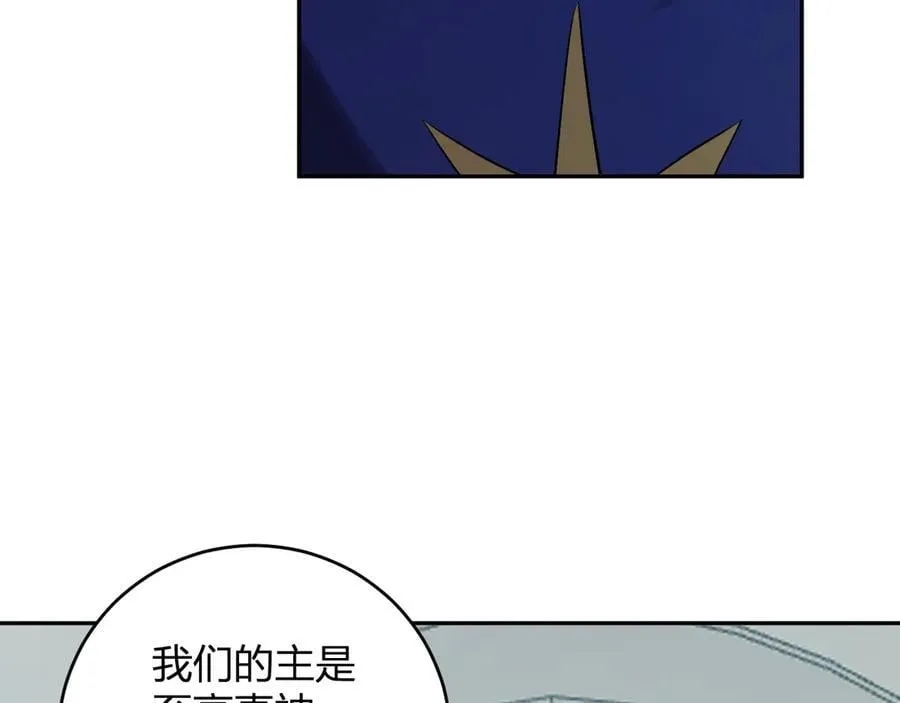 第43话 瘟疫教派与瘟疫之种！ 第36页