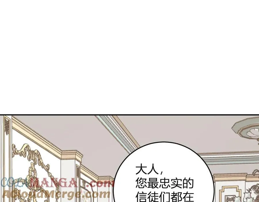 第43话 瘟疫教派与瘟疫之种！ 第49页