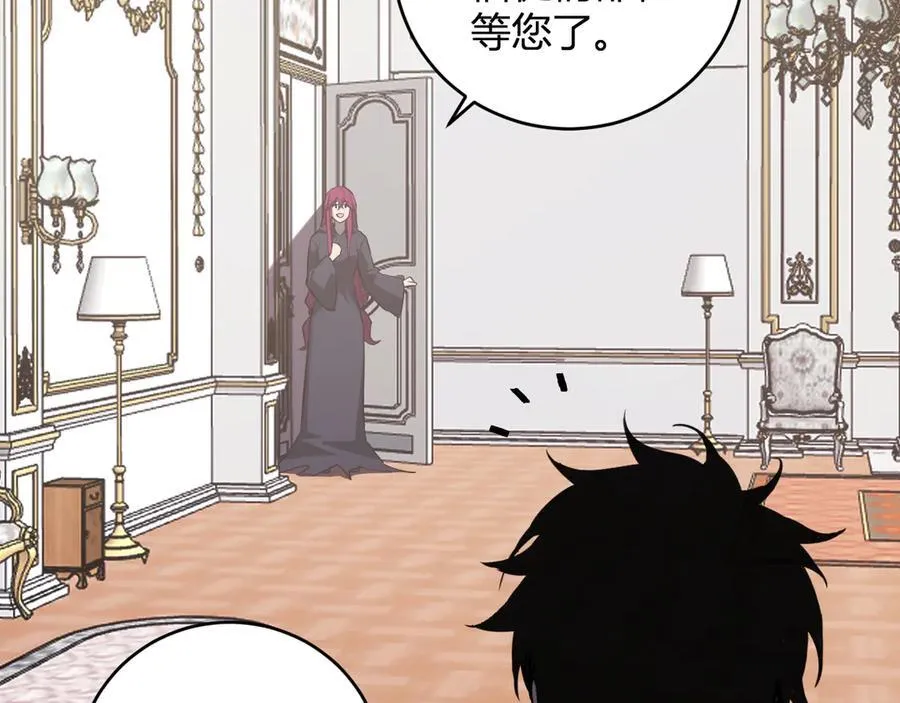 第43话 瘟疫教派与瘟疫之种！ 第50页