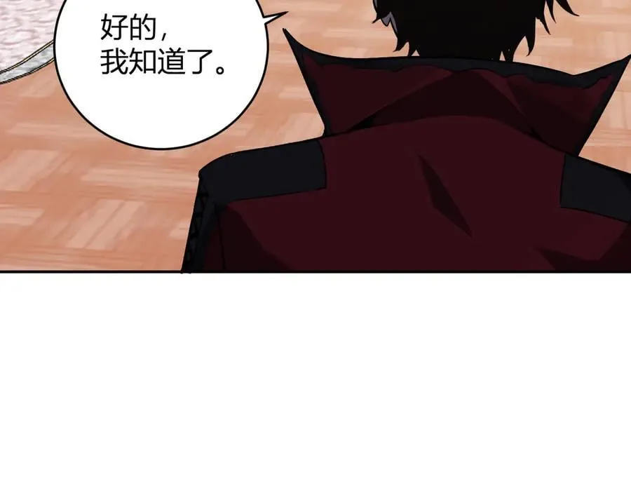 第43话 瘟疫教派与瘟疫之种！ 第51页
