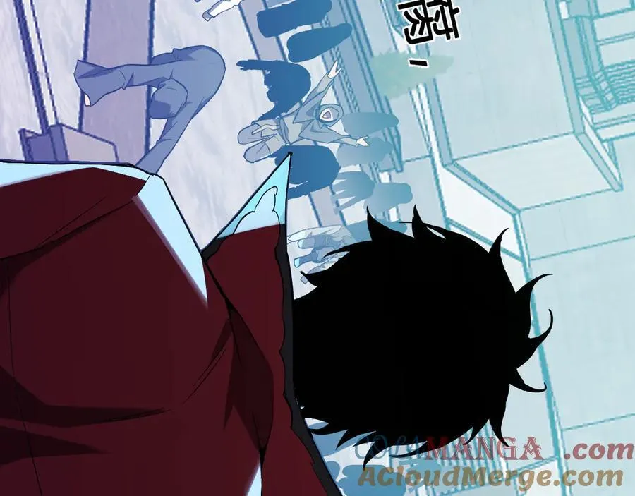 第43话 瘟疫教派与瘟疫之种！ 第57页