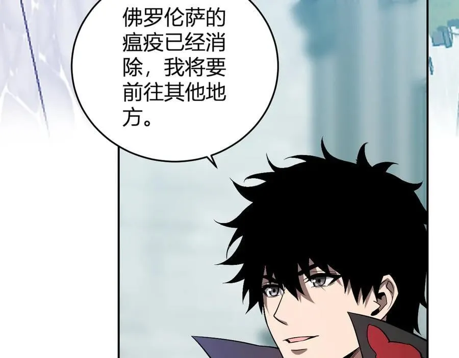 第43话 瘟疫教派与瘟疫之种！ 第60页