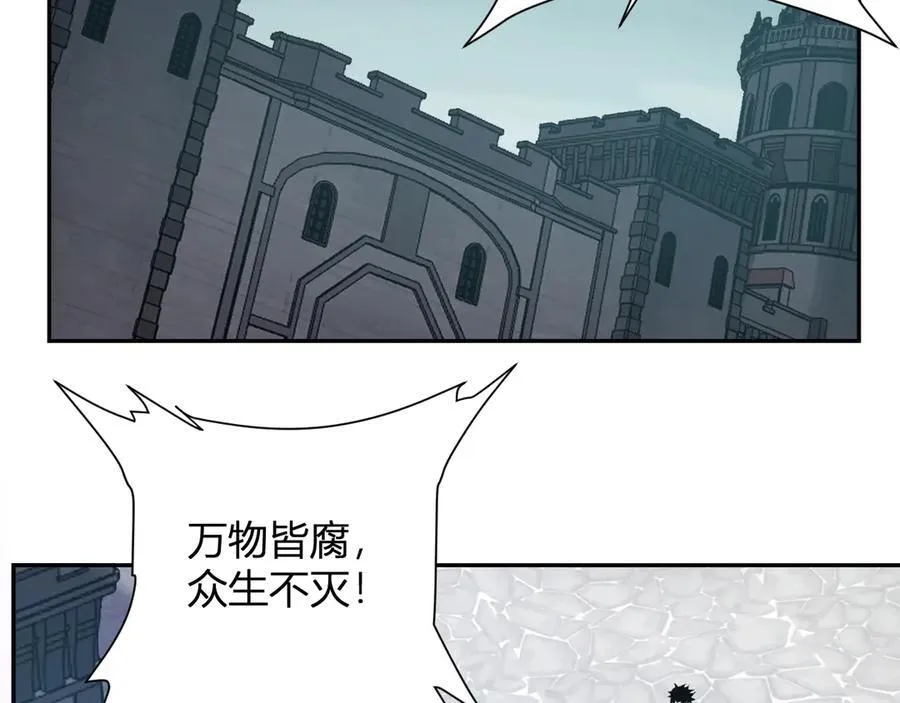 第43话 瘟疫教派与瘟疫之种！ 第80页