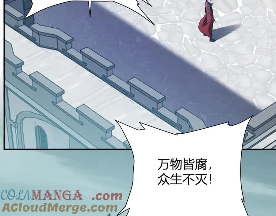 第43话 瘟疫教派与瘟疫之种！ 第81页