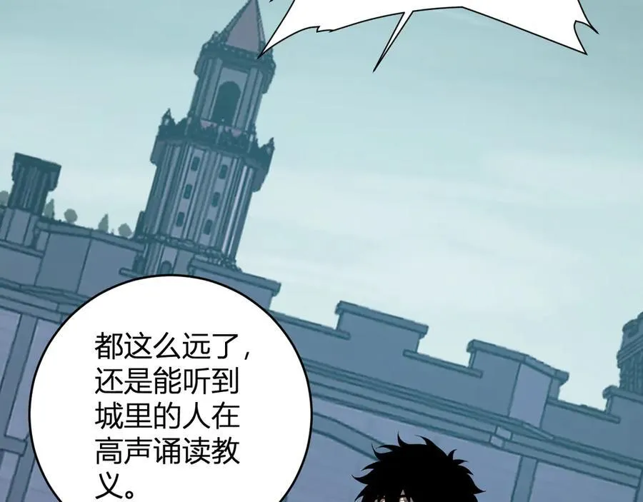 第43话 瘟疫教派与瘟疫之种！ 第82页
