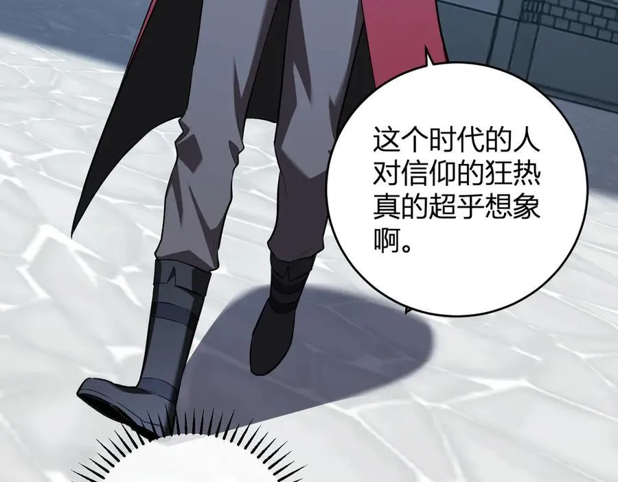 第43话 瘟疫教派与瘟疫之种！ 第84页