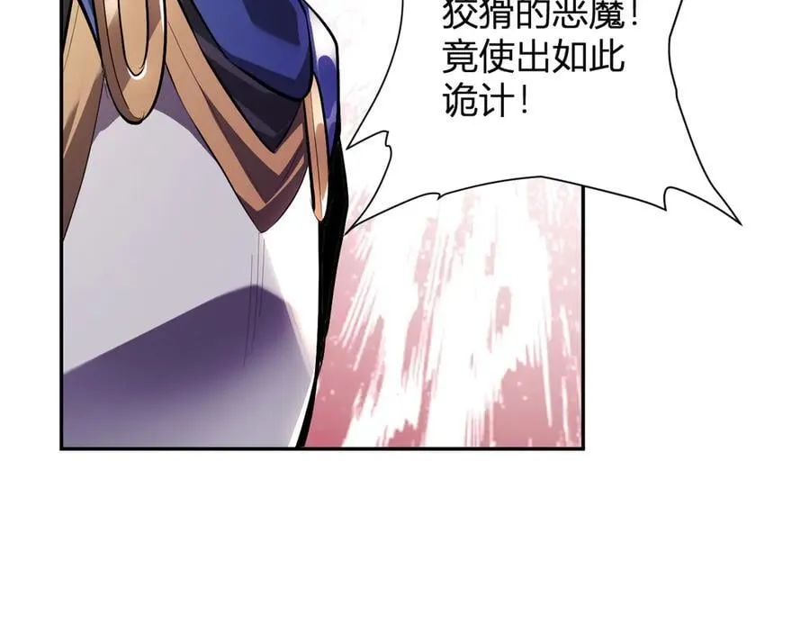 第43话 瘟疫教派与瘟疫之种！ 第110页