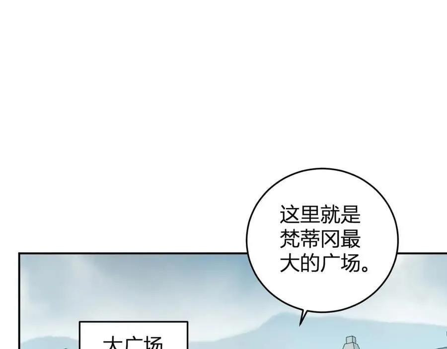第43话 瘟疫教派与瘟疫之种！ 第119页
