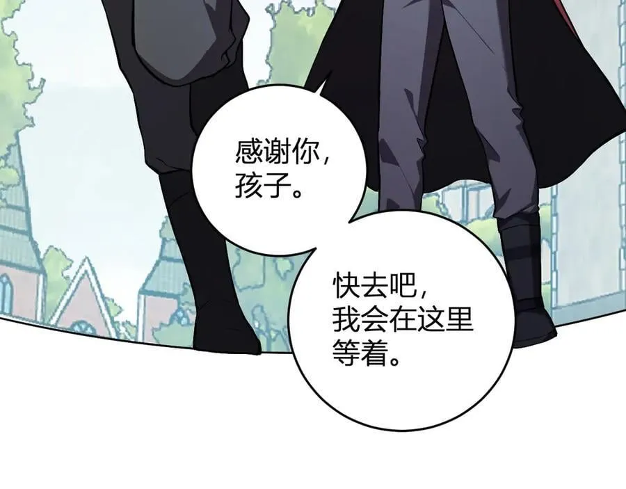第43话 瘟疫教派与瘟疫之种！ 第123页