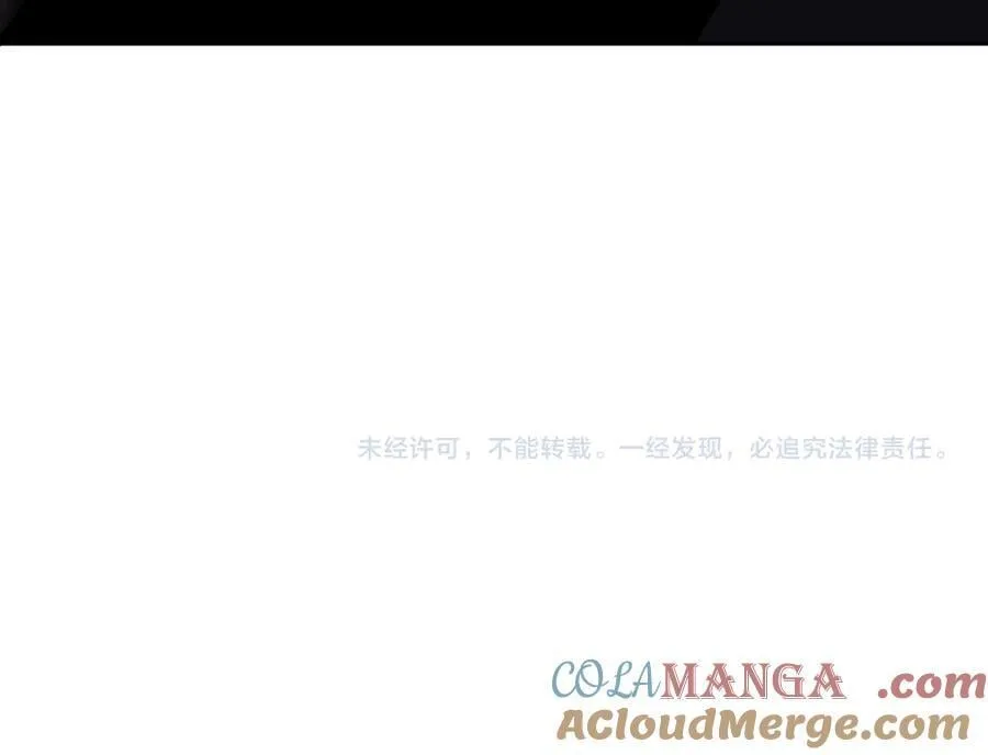 第43话 瘟疫教派与瘟疫之种！ 第137页