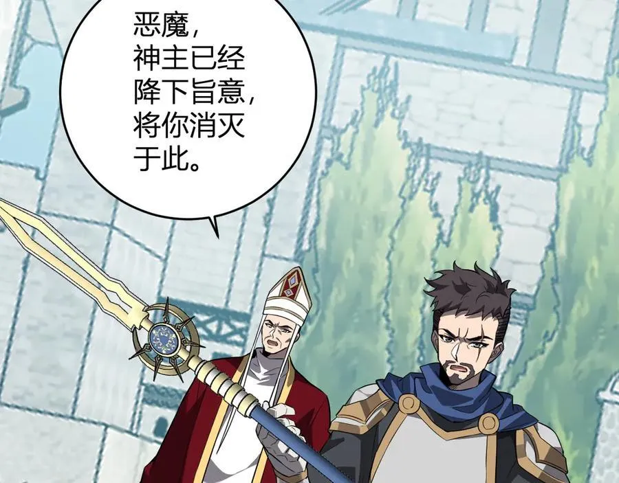 第44话 铸就！瘟疫之种！ 第10页