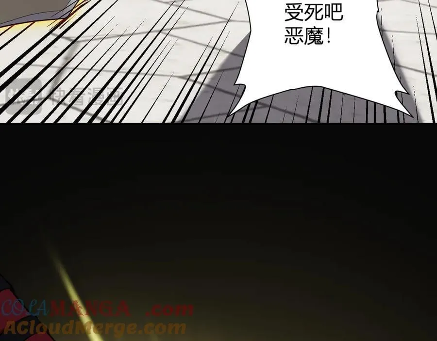 第44话 铸就！瘟疫之种！ 第41页