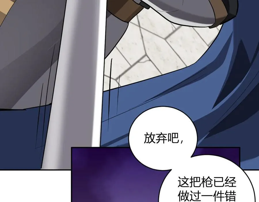 第44话 铸就！瘟疫之种！ 第47页