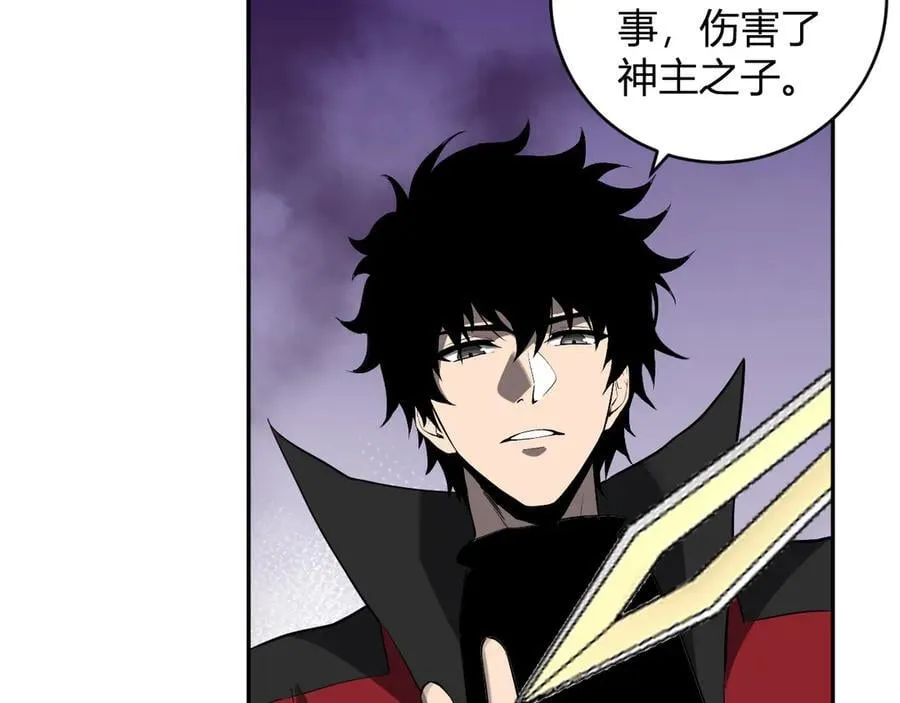第44话 铸就！瘟疫之种！ 第48页
