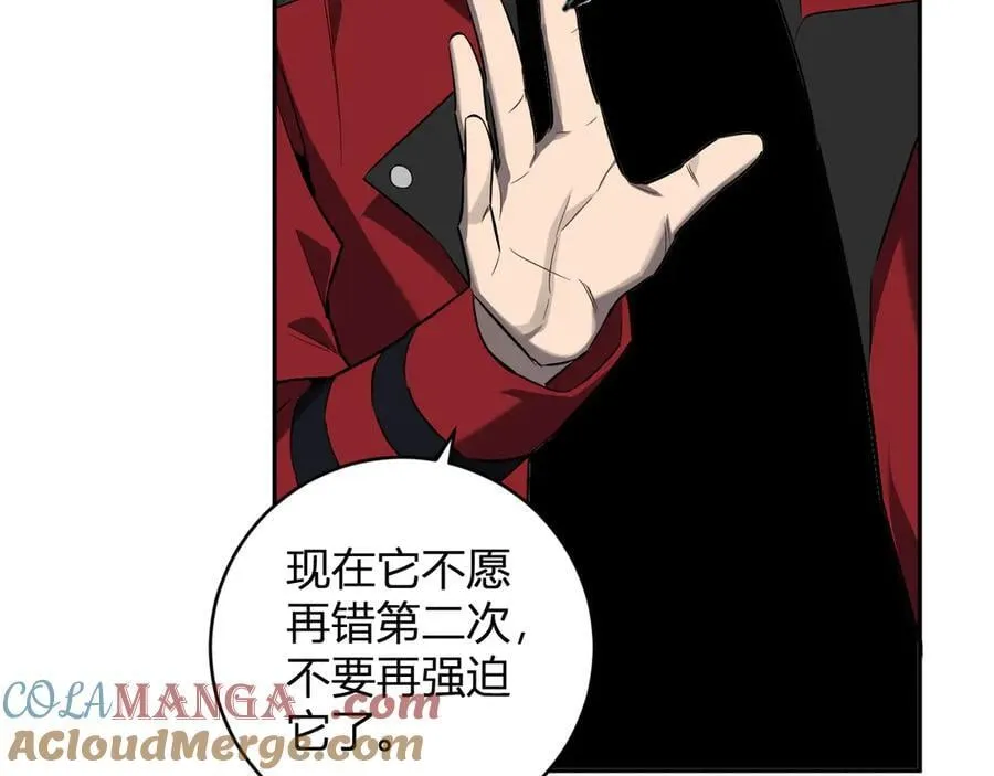 第44话 铸就！瘟疫之种！ 第49页