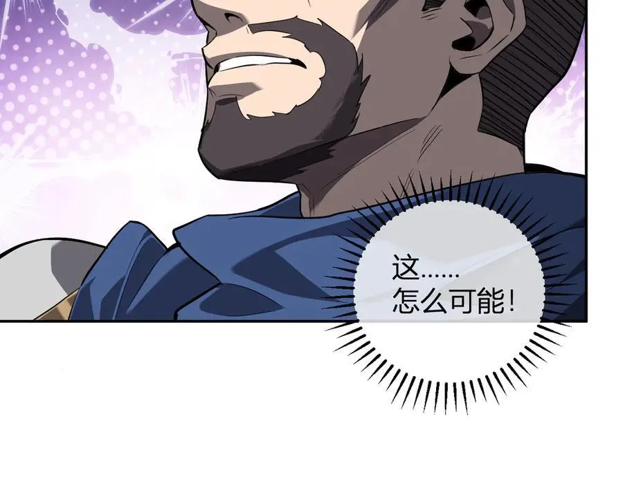 第44话 铸就！瘟疫之种！ 第51页