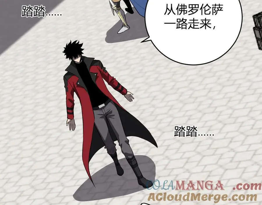 第44话 铸就！瘟疫之种！ 第53页