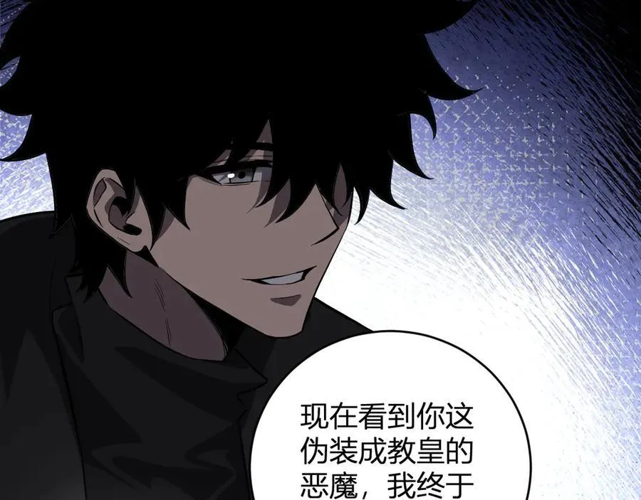 第44话 铸就！瘟疫之种！ 第56页