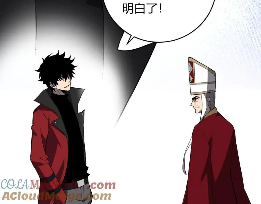 第44话 铸就！瘟疫之种！ 第57页