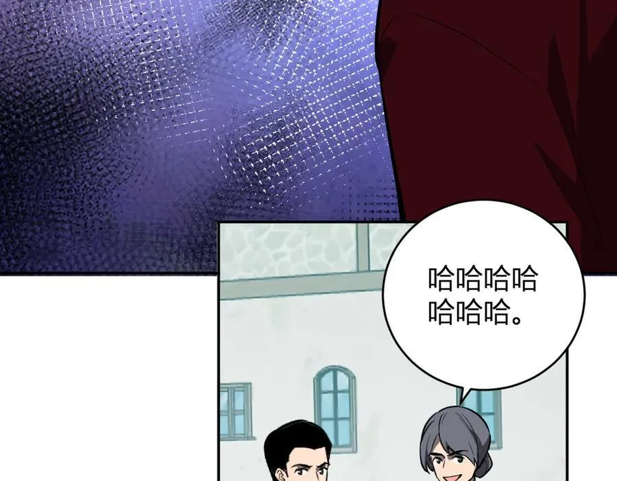 第44话 铸就！瘟疫之种！ 第60页